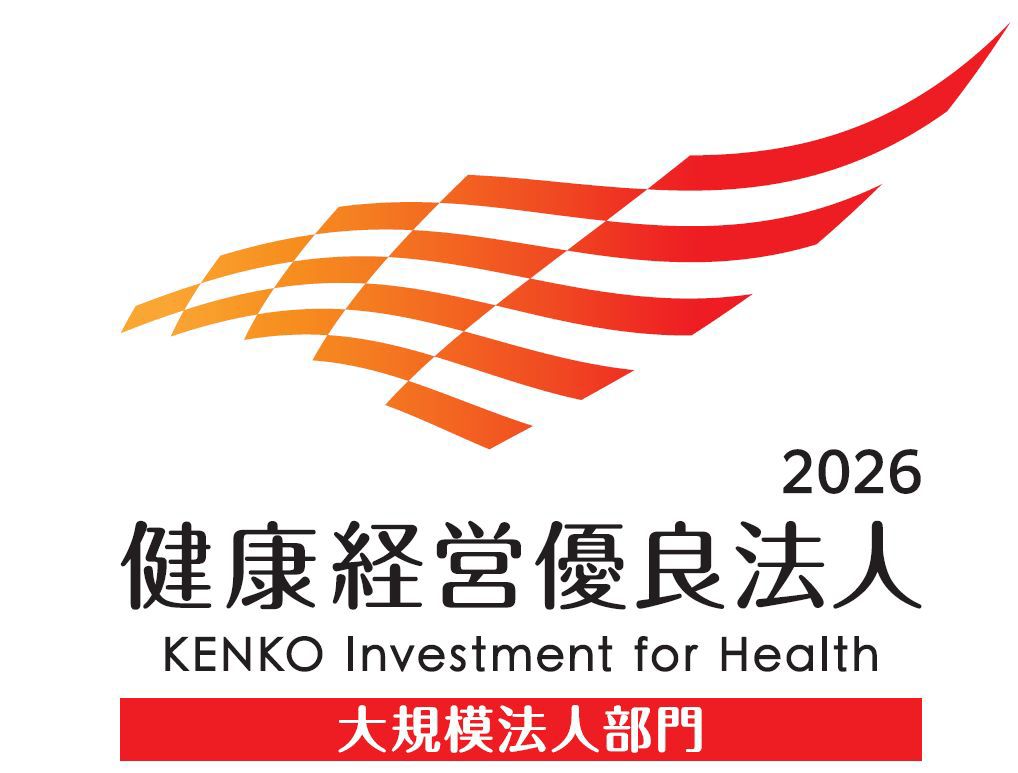健康経営宣言26ロゴ