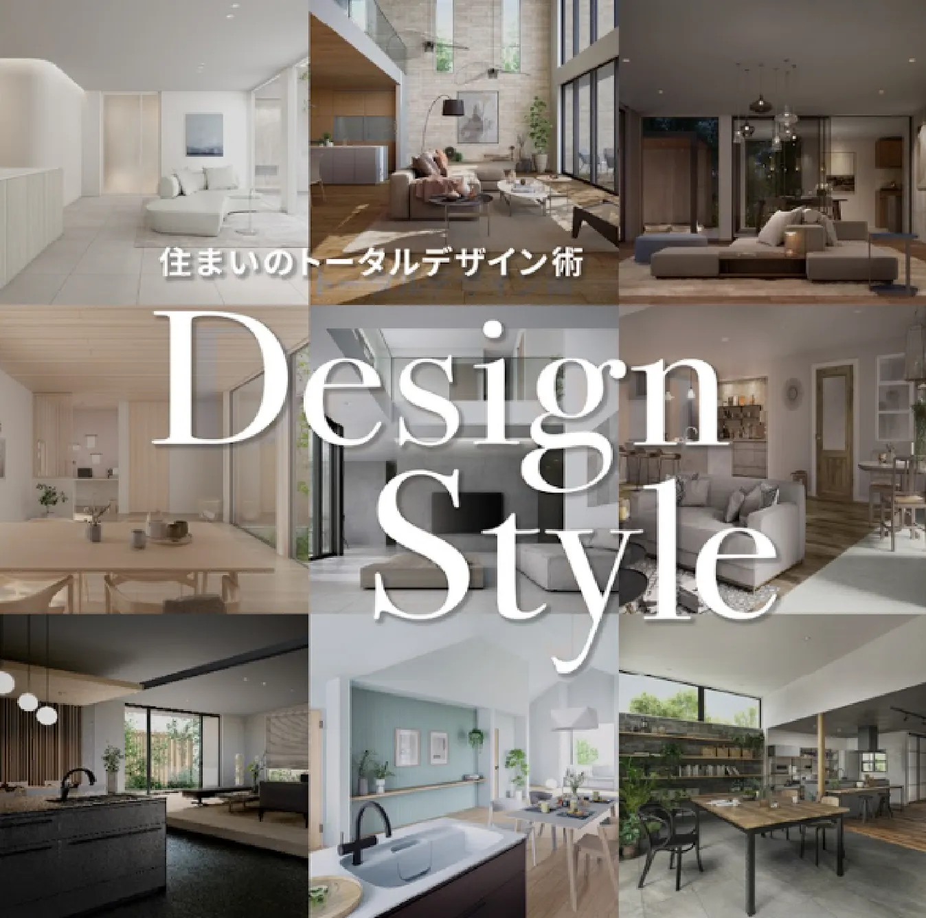 Design