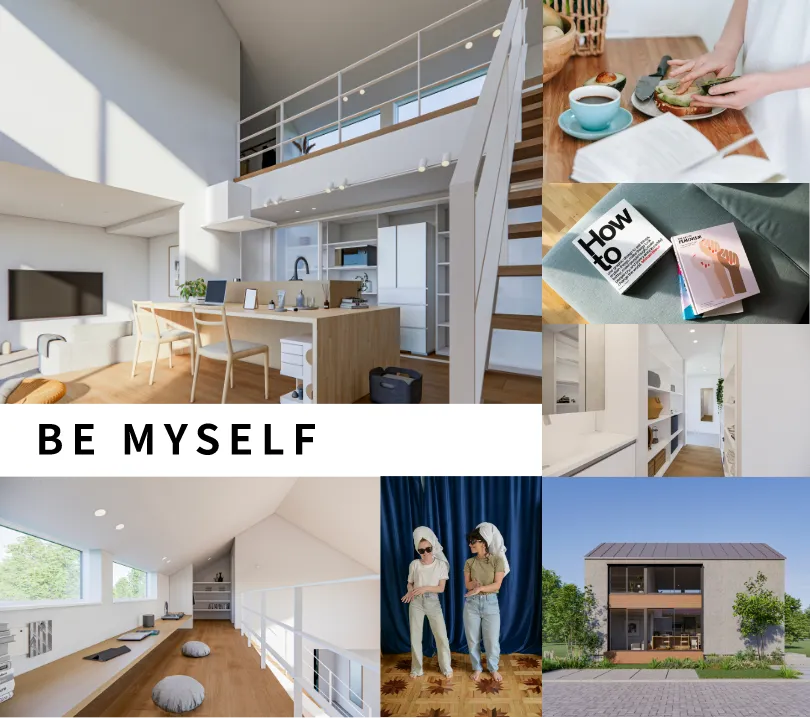 必要な商品だけを購入し 商品多層化・マルチブランドを実現